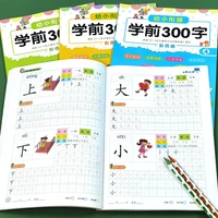 preschool 300 character kindergarten chinese character tracing red book 3 6 years old childrens writing book workbook livros