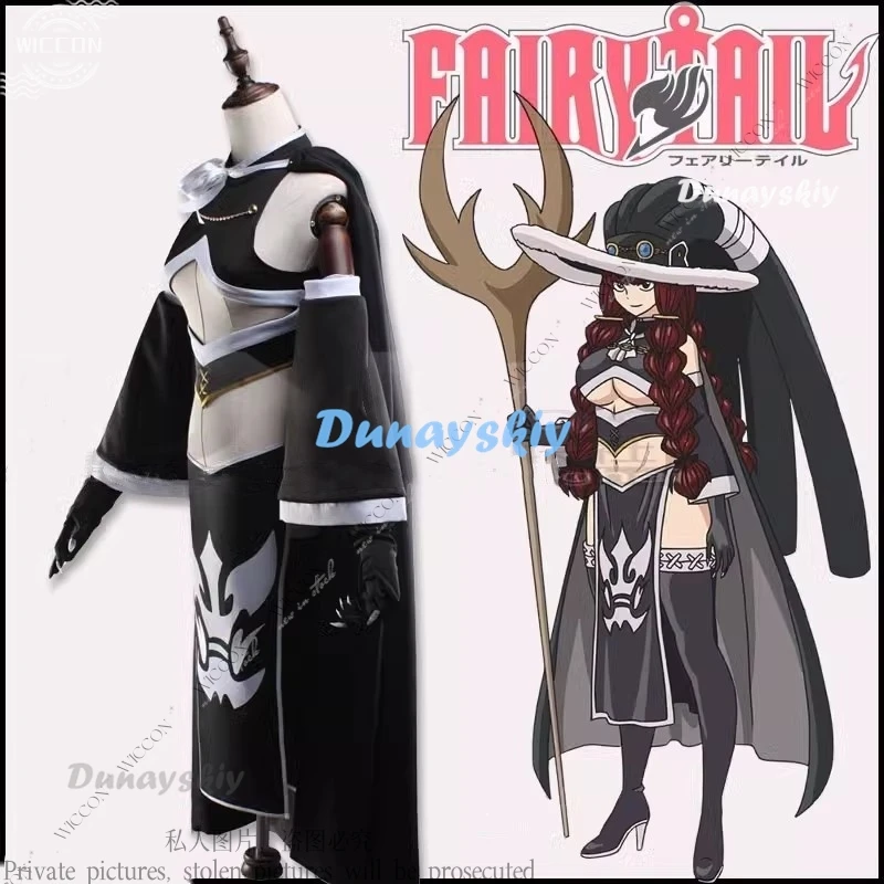 FAIRY аниме косплей костюм TAIL женщина Eileen Belserion форма для вечеринки на Хэллоуин