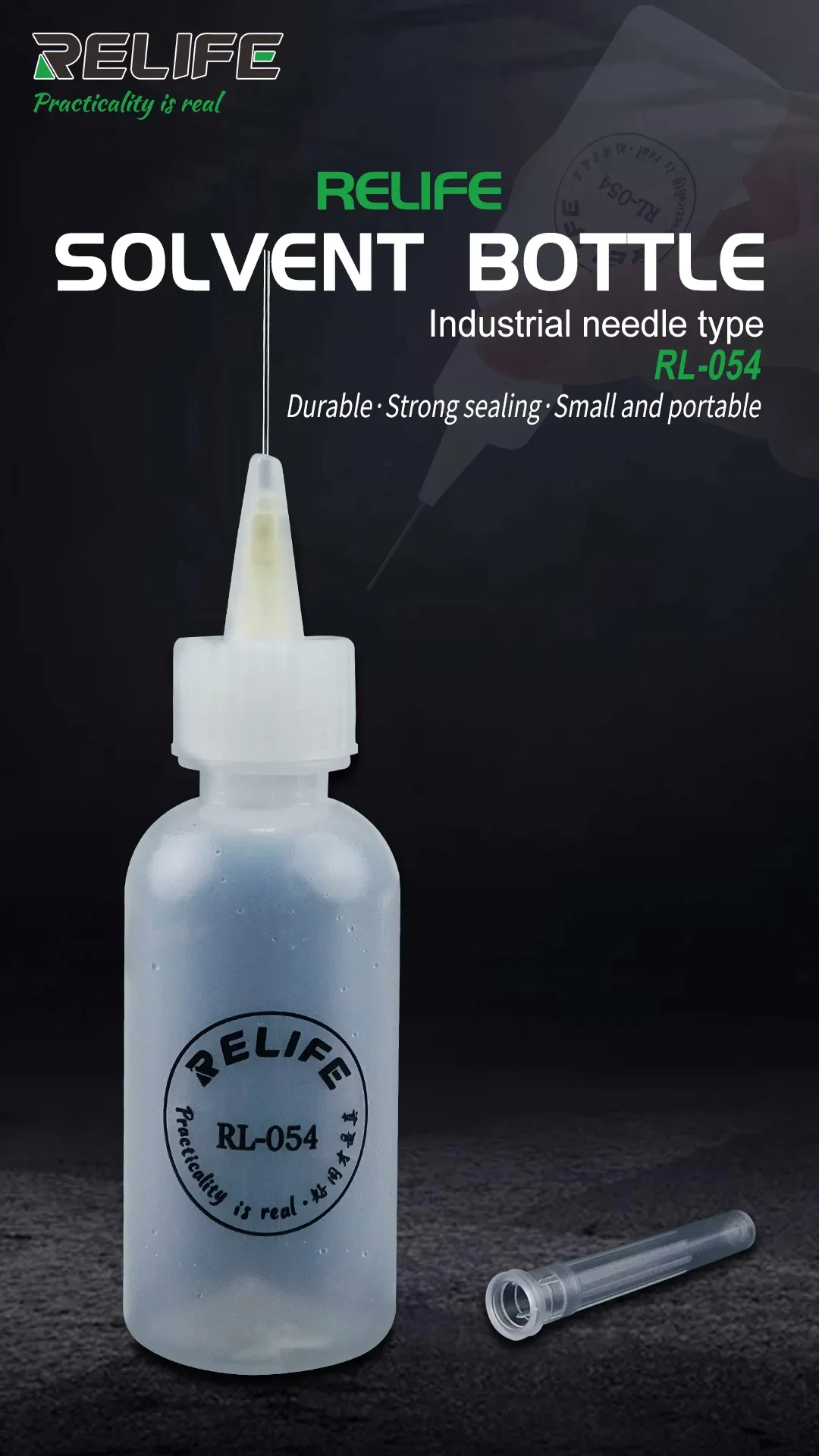 Бутылка-диспенсер для жидкого флюса 50 мл