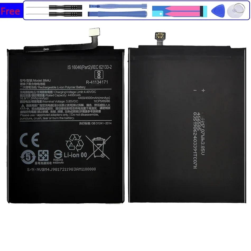 Аккумулятор BM4J 4500 мАч для Xiaomi Redmi Note 8 Pro 8Pro