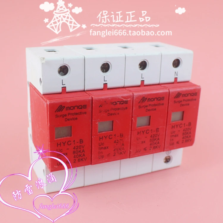 MONQE Mengqi HYC1-B Трехфазный сетевой фильтр 4P Lightning Protector 420 В 40-80KA Arrester