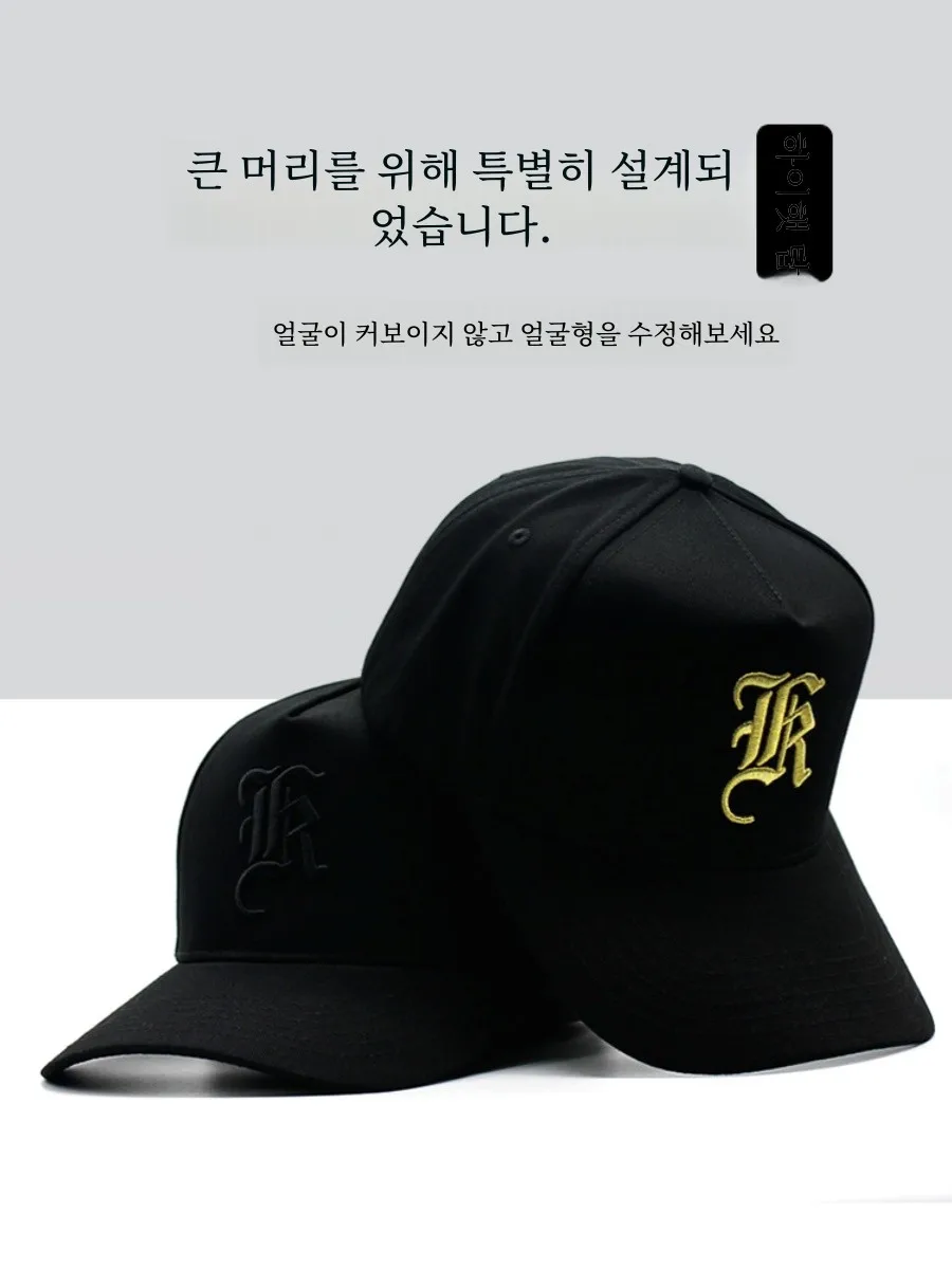 New Hat Men's High Top Three-Dimensional Embroidered Baseball Cap Spring Brim Big Head Circumference Hard Make Your F...