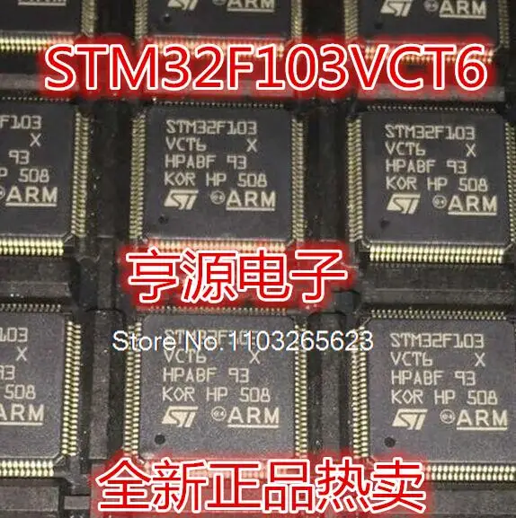 

STM32F103VCT6 GD32F103VCT6 STM32F103VDT6 STM32F103VFT6