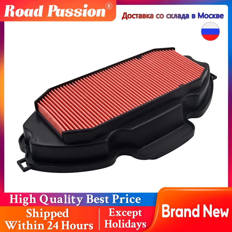 Воздушный фильтр для мотоцикла HONDA 17210-MGS-D30 NC700 CTX700 CTX700D CTX700N CTX700ND NC700X NC700XD NC700JD NC750X NC750XD A AC