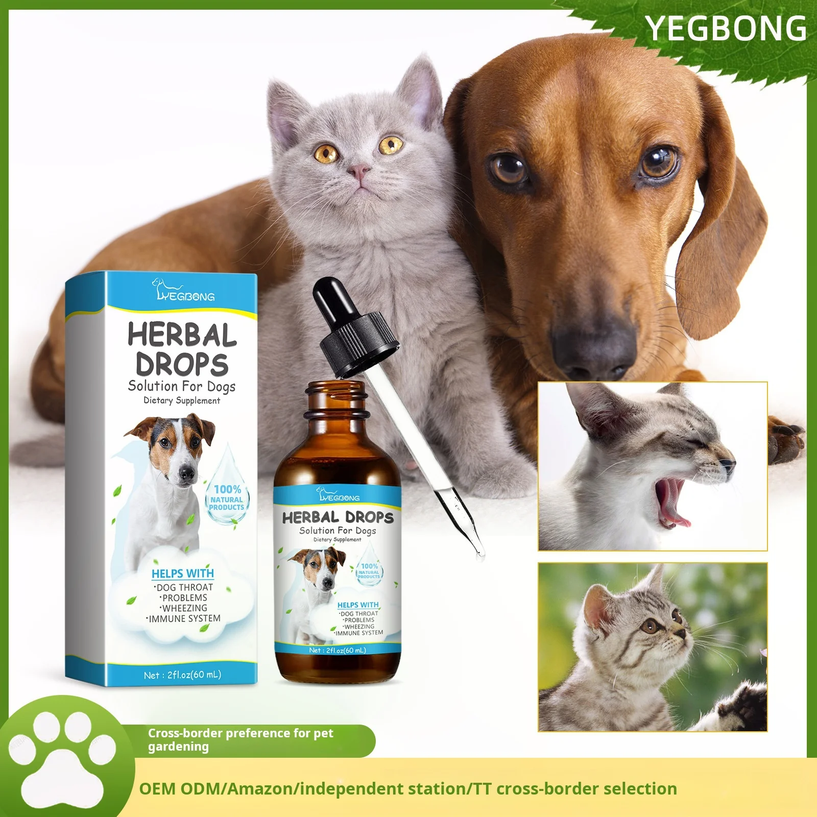 Кошки Собаки Нет 60мл 240шт Лада Добавки Витамины Пробиотики Низкая цена