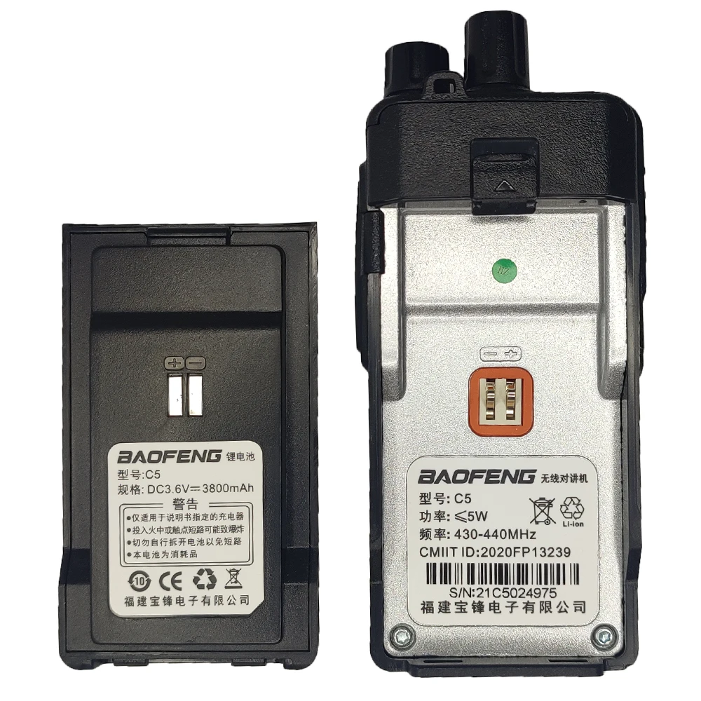 Портативная рация Baofeng 5 Вт 3800 мАч УВЧ 400-470 МГц