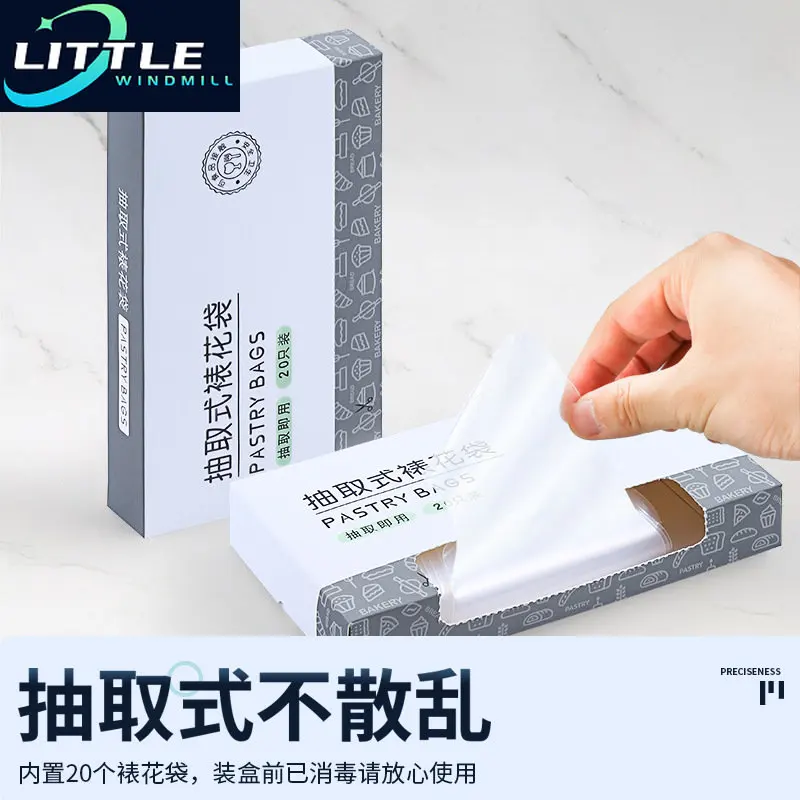 

10/20pcs Disposable Pastry Bags Frosting Fudge Cream Squeeze Plastic Bag Dessert Decorator Pastry Tip Nozzle Bag