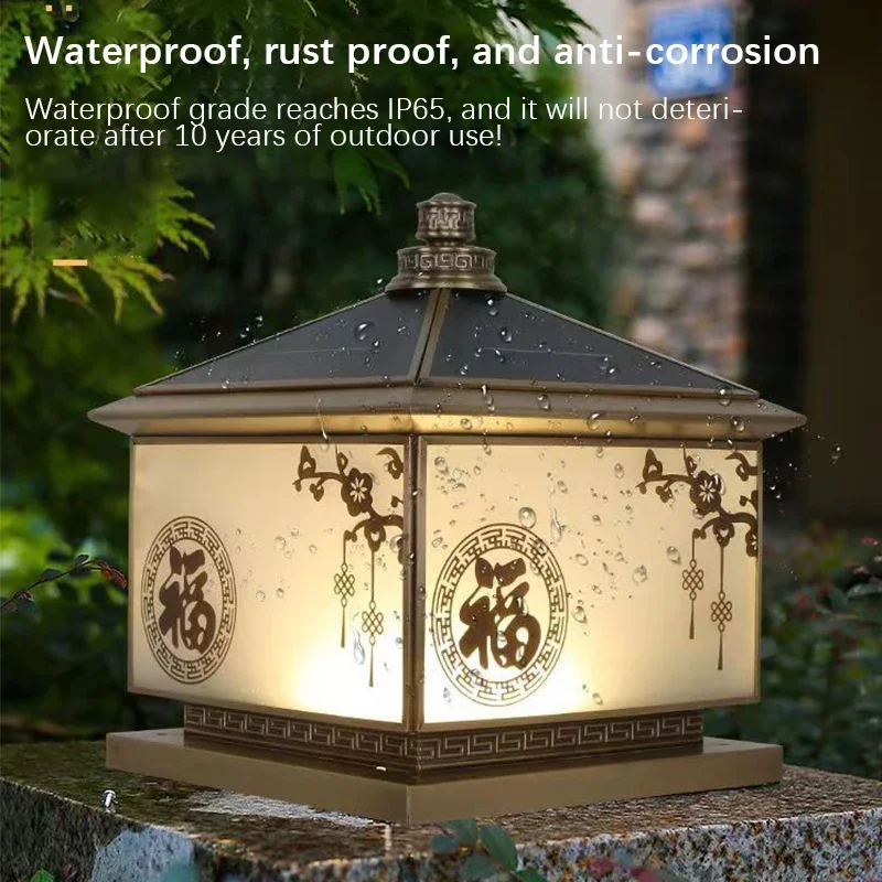 SEAN уличный солнечный светильник винтажный креативный китайский латунный на