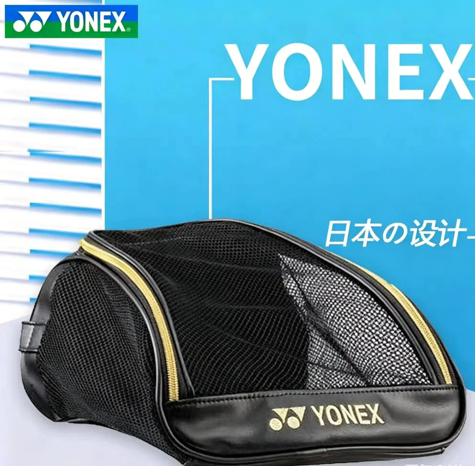 Фото Сетчатая дышащая сумка для обуви YONEX с вышитым логотипом, портативный чехол для спортивной обуви для бадминтона, тенниса, тренажерного зала №1