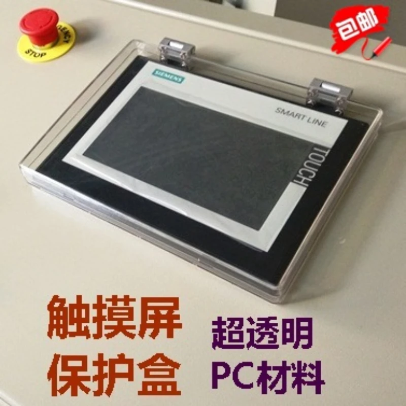 

AIPING touch screen protective cover 7 inch man-machine interface HMI box Ximen Weilon PC transparent plastic dustproof