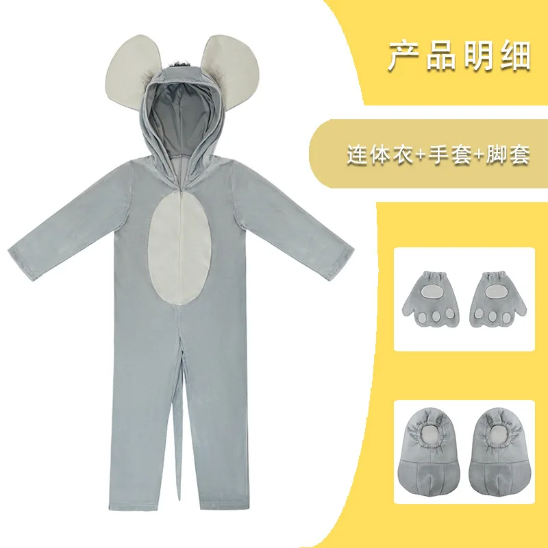 Комбинезон для косплея мышь в виде животного милый серый костюм карнавала