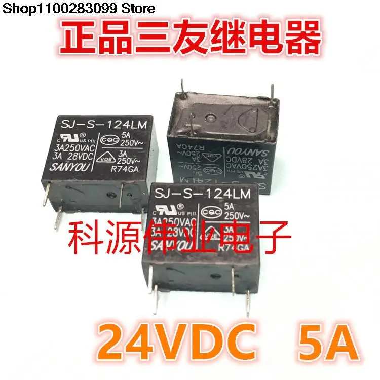 

5 pieces SJ-S-124LM Relay 5A 24VDC SJ-S-124LM