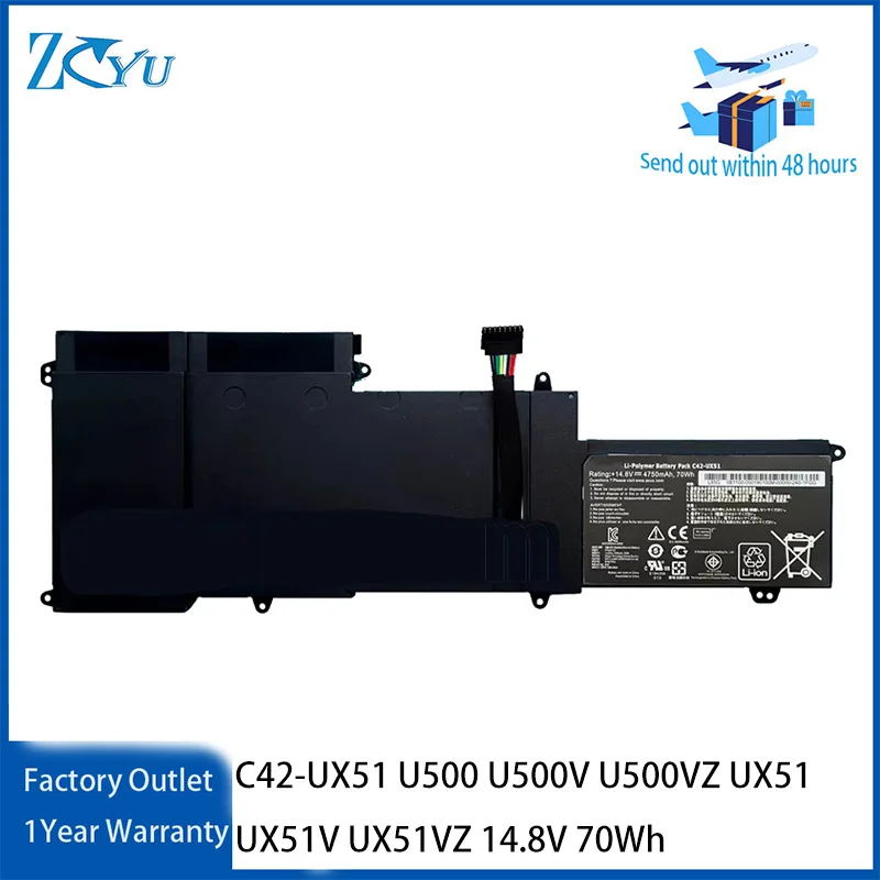 Фото Аккумулятор C42-UX51 для ASUS ZenBook U500 U500V U500VZ UX51 UX51V UX51VZ 14.8V 70Wh №1