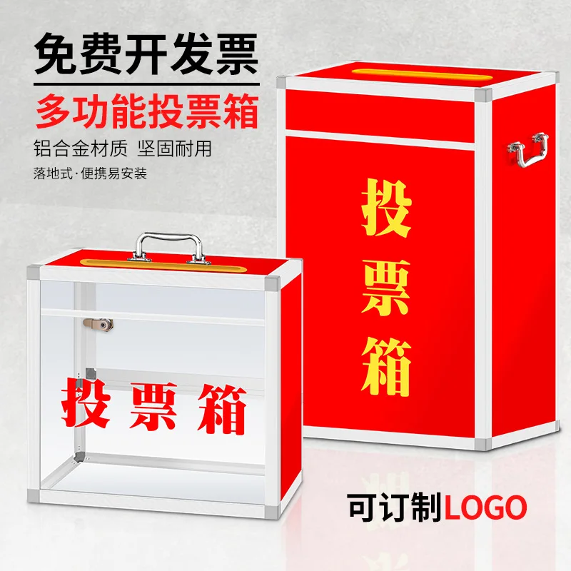 

Large And Small Voting Boxes, Transparent Voting Boxes With Locks, Portable Multi-Functional Voting Boxes, Activity Boxes, Porta