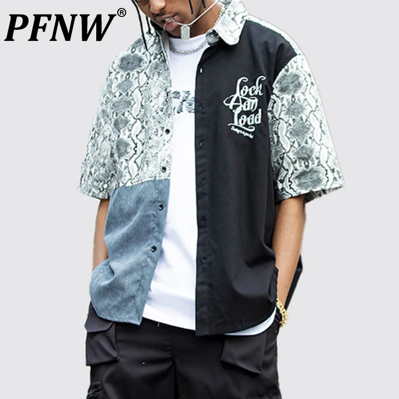 

Мужская рубашка с принтом пэчворк PFNW, Повседневная рубашка с коротким рукавом, в стиле харакудзю, весна-лето, 12A8835