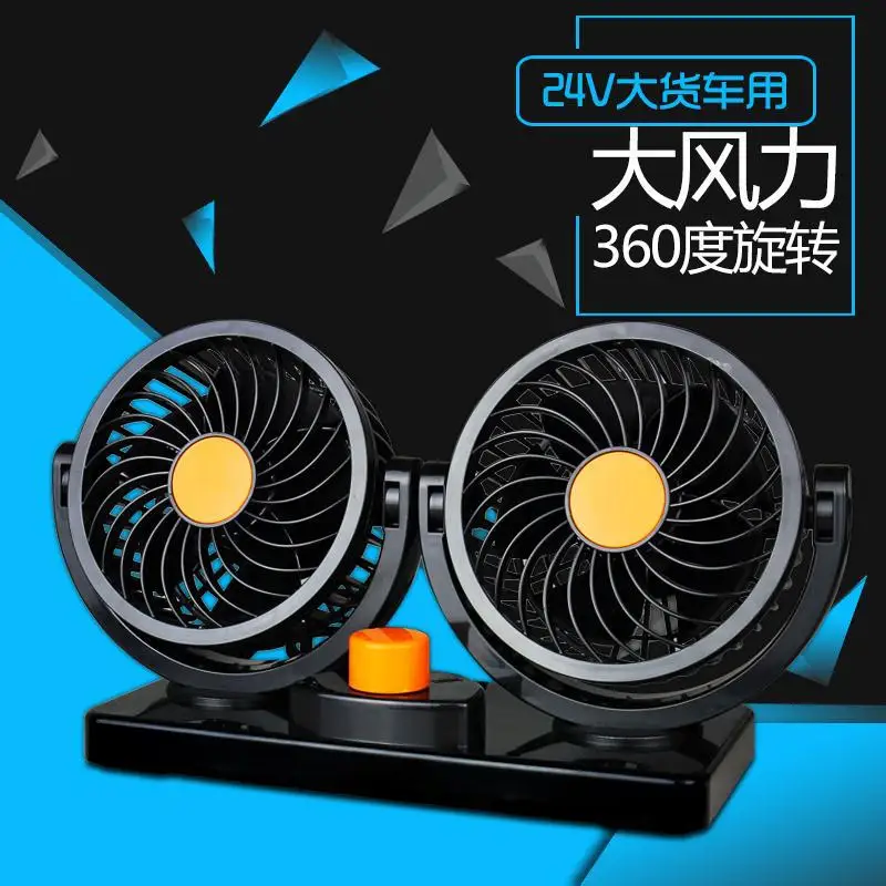 

Автомобильный Вентилятор для грузовика с двойной головкой 12 В 24 В Малогабаритный грузовик охлаждение Мощный электрический вентилятор для ...