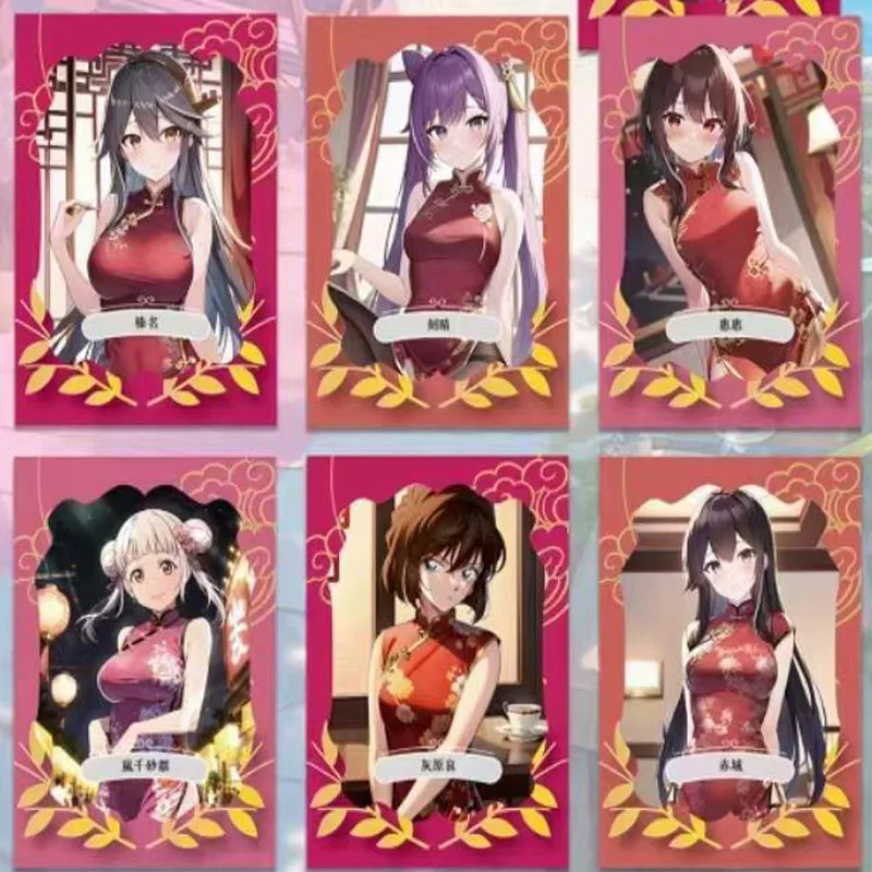 Коллекция историй богини карточка с усилителем ведьмой клубный Юй Янь