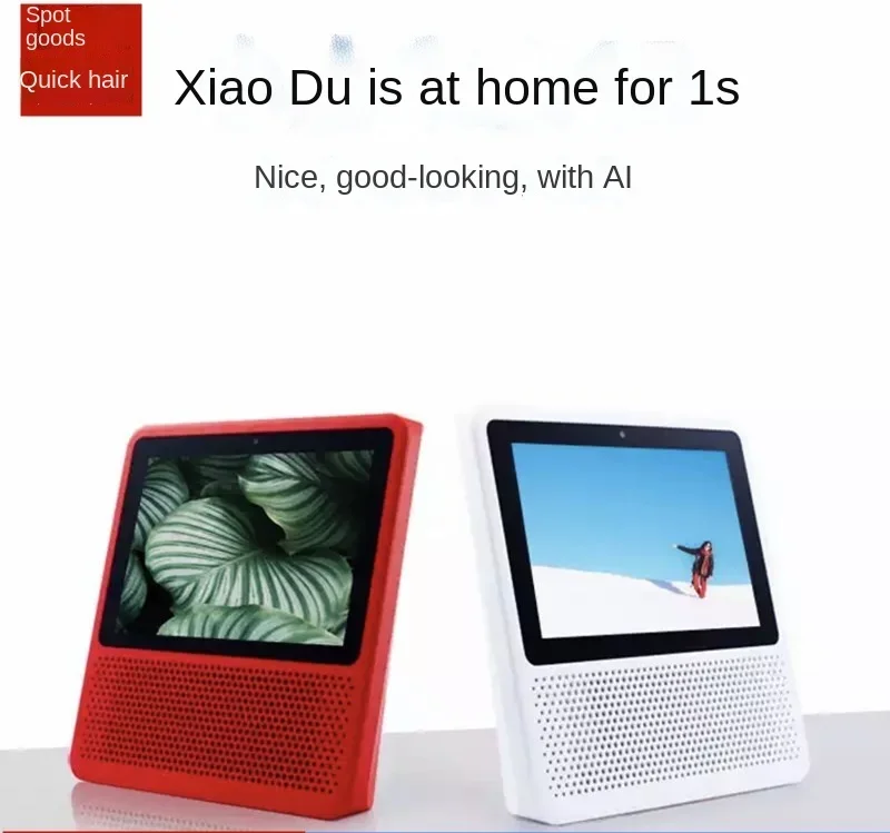 Громкоговоритель Xiaodu home smart screen 1S с высоким разрешением и большим экраном Baidu AI robot