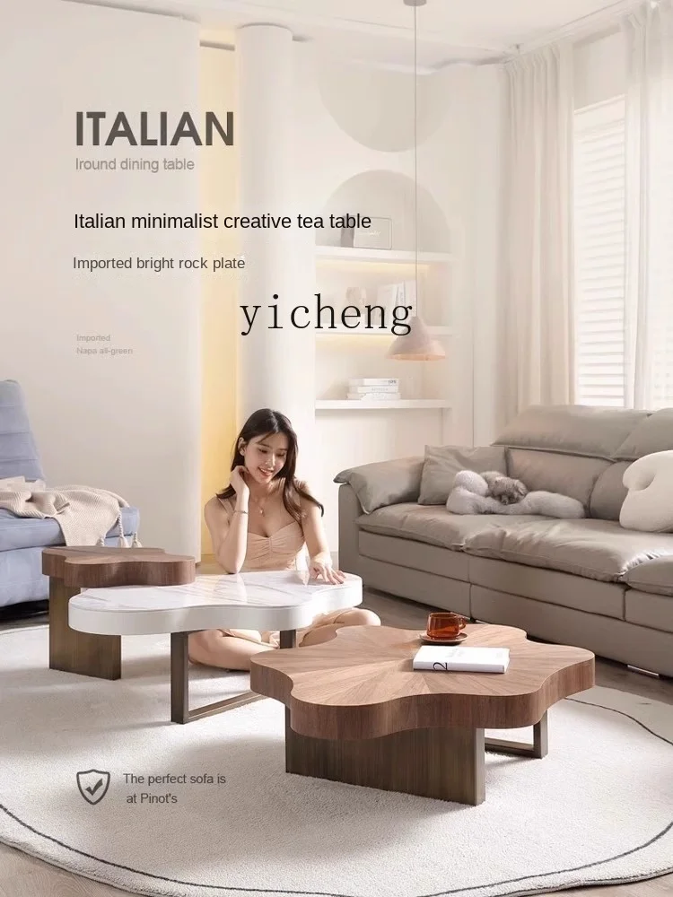 Кофейный столик HYP орехового цвета дизайнерский домашний облачный современный в