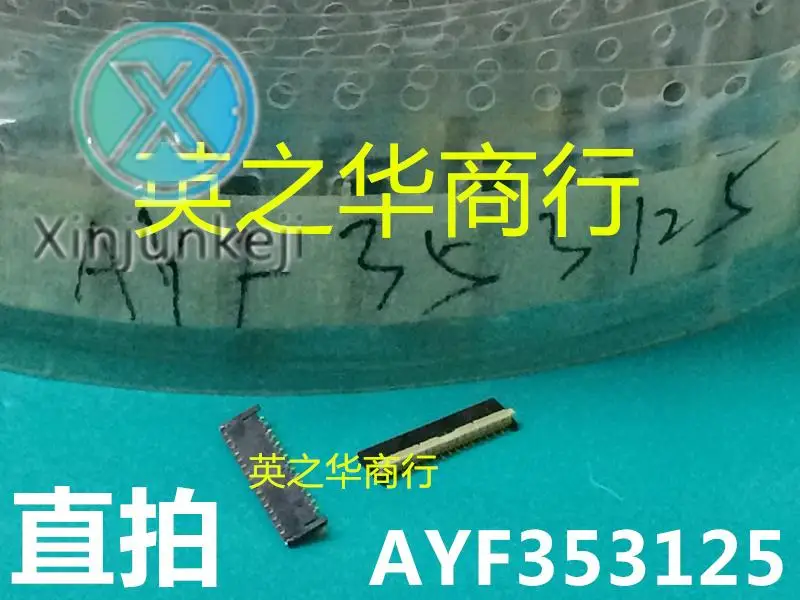 

10pcs orginal new AYF353125 0.3mm pitch 31P rear lock upper and lower contact points