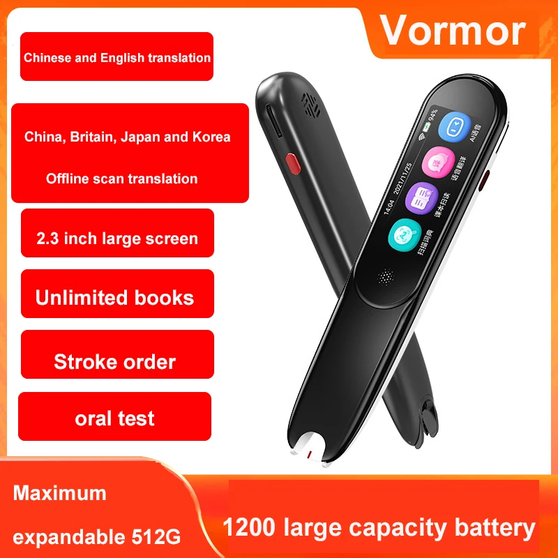 

Умное сканирование Vormor, ручка для чтения деловых точек, в японском и корейском стиле