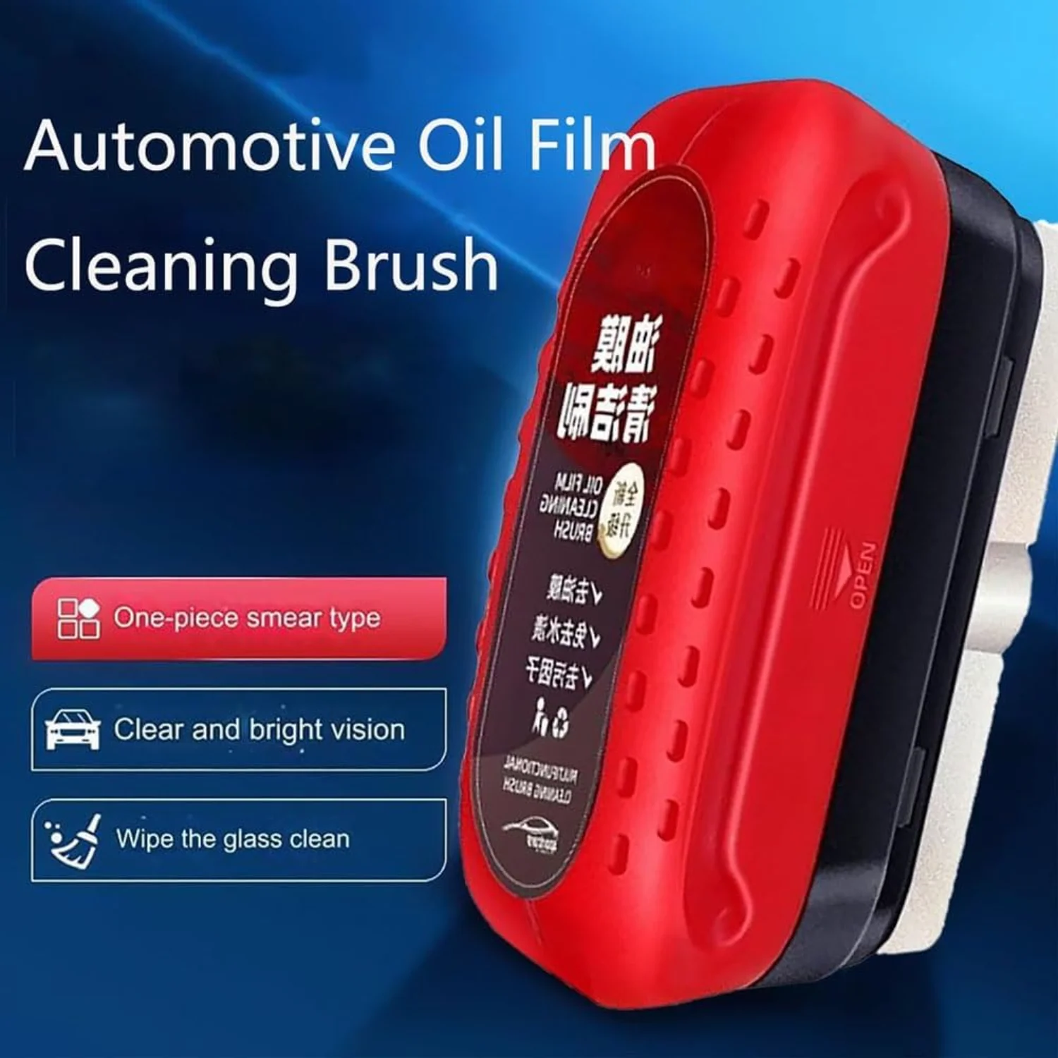 Автомобильная щетка для очистки масляной пленки Arhdcompuly стекла семян очиститель