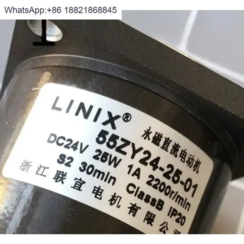Фото Двигатель постоянного тока Lianyi с постоянными магнитами, 55zy24-25-01 №1