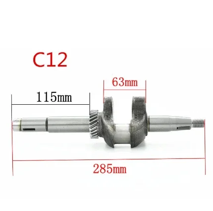 C12 C14 ТИП РЫЧАГА ВАЛ ДЛЯ GXV160 ВЕРТИКАЛЬНЫЙ 5 л.с. HRJ216 HRJ196 КРЫШКА ЗАКОННОГО ГОЛОВНАЯ