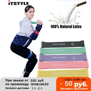 Эспандеры из натурального латекса и ТПЭ, для силовых тренировок, фитнеса, эспандер, Резиновая лента для йоги