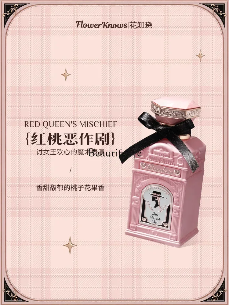 Цветочный знать шоколадный магазин искусственный аромат для ароматизированного