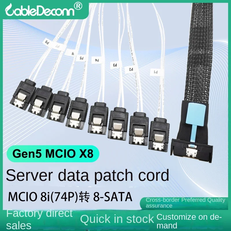 Кабель адаптера данных сервера Slimline SAS MCIO 8I (74P) к 8sata PCIE5.0