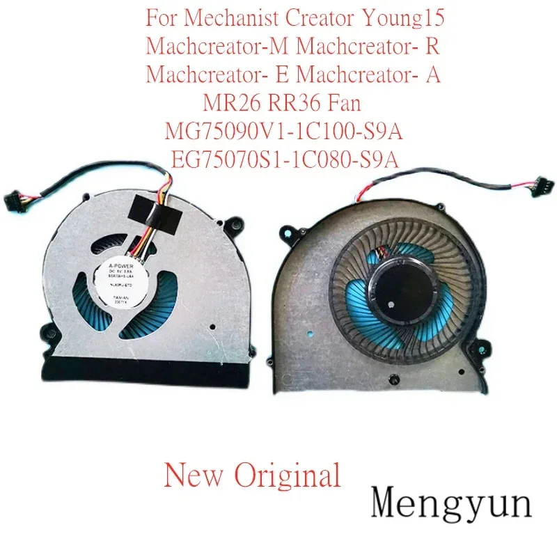 Новый оригинальный охлаждающий вентилятор для машины Mechanist Creator Young15 M-R-E-A MR26 RR36