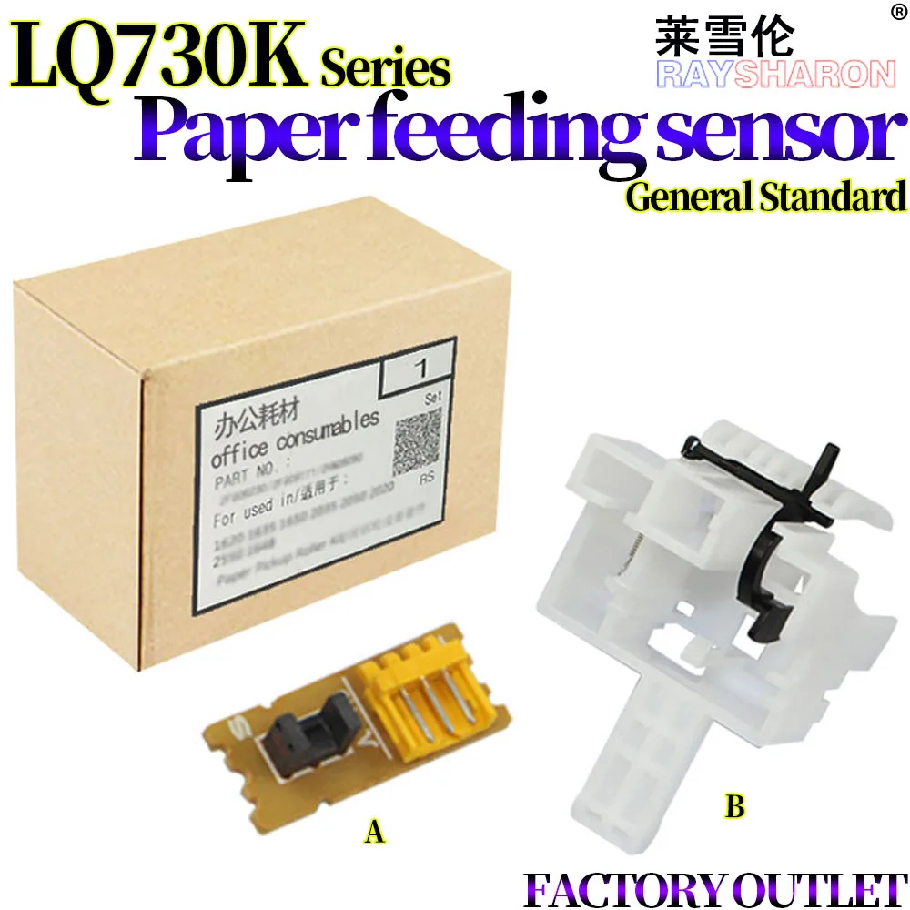Датчик подачи бумаги для использования в принтерах EPSON LQ-730K, 735K, 730, 735, 630KII, 730KII, 735KII, LQ735K (art.: 3920d8bf89901) - 3920d8bf89901