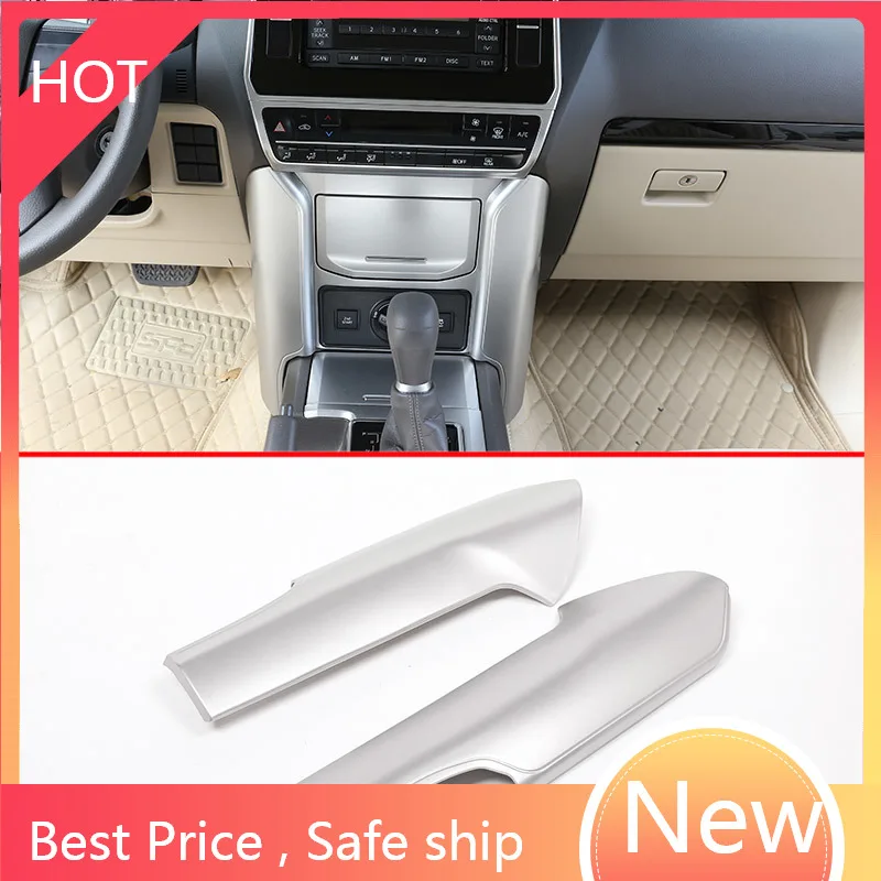 

2 x Автомобильная матовая Серебряная центральная консоль, декоративная панель, обшивка для Toyota Land Cruiser Prado FJ150 150 2010-2018 hhy