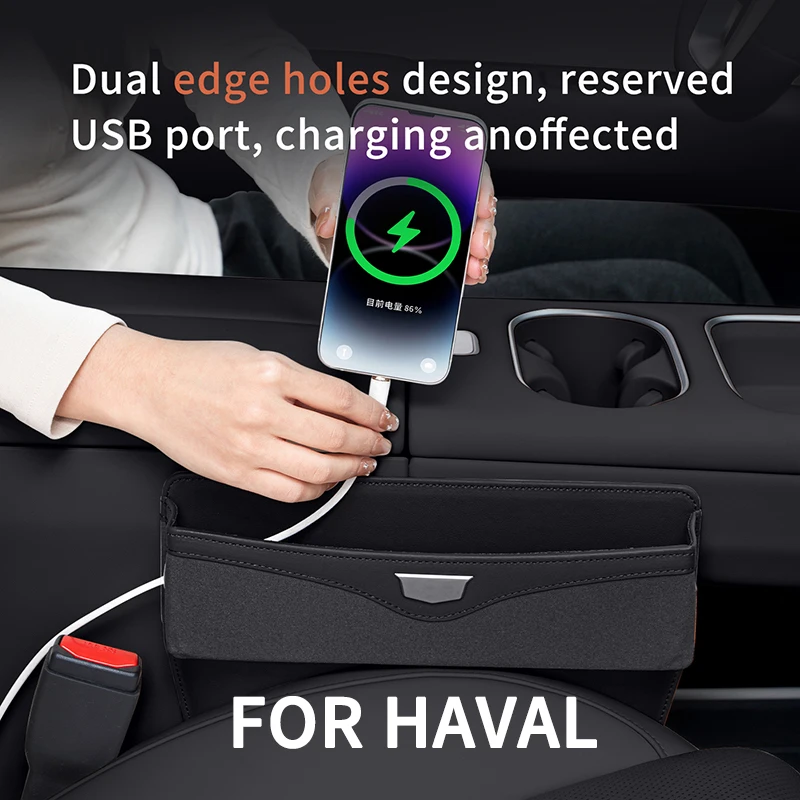 Фото Для Haval H6, Dargo, Jolion, HEV, H3, H2, F7, F7X, H9, H5, M4, New H9 2nd: Органайзер-кейс для хранения в зазоре автомобильного сиденья, аксессуары №2