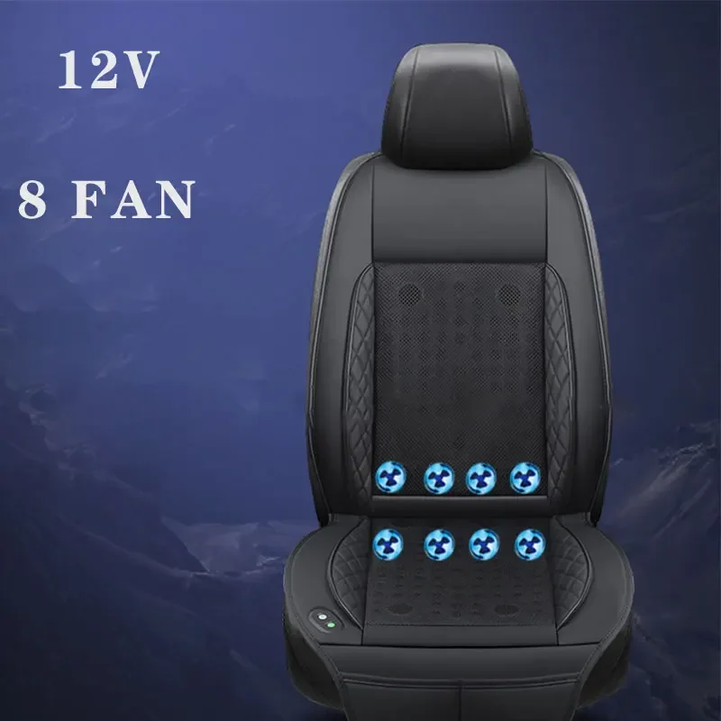 

Летняя охлаждающая подушка на сиденье автомобиля DC12/24 В, быстро выдуваемая вентиляция, охлаждаемый чехол на сиденье с массажерами и ковриком