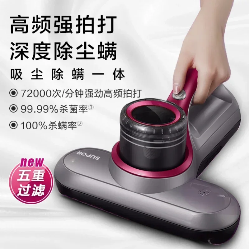 Ультрафиолетовый стерилизатор для удаления клещей бытовой маленький ручной