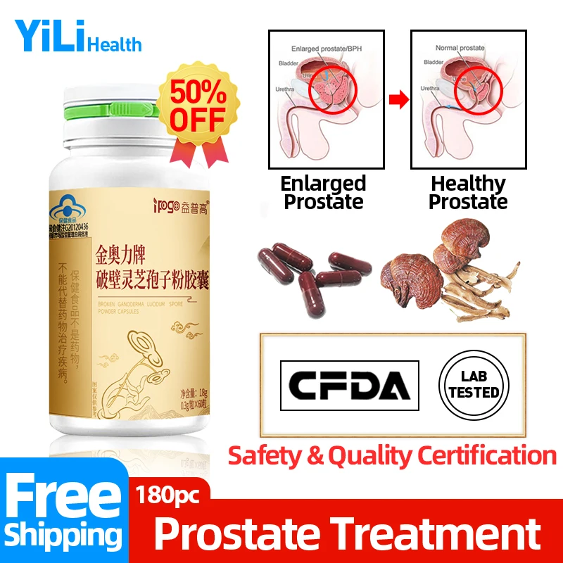 

Prostate Medicine Treatment Capsule Ganoderma Lucidum Spore Prostatitis Cure Prostate Pain Enlarged Supplement CFDA Approve