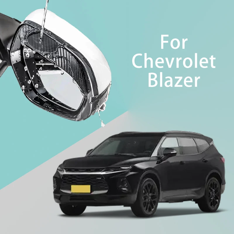 Для Chevrolet Blazer автомобильное зеркало заднего вида дождевик утолщенное