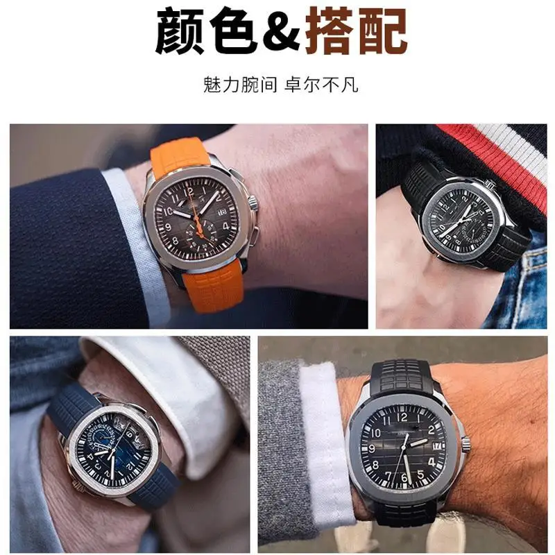 High quality silicone bracelet suitable for Patek Philippe watch Aquanaut   5164 5167 series business men's watch band 21mm