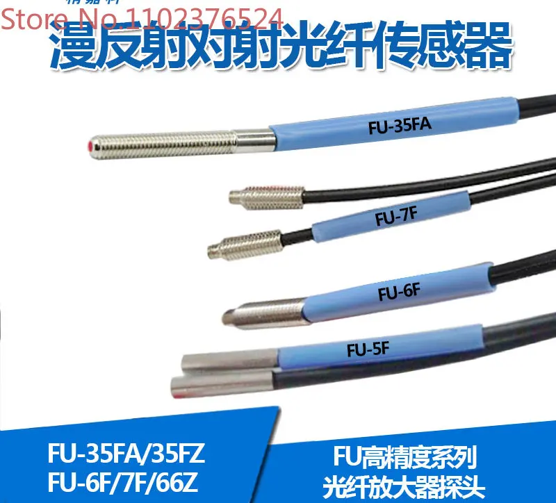 

Fiber core FU-35FA/35FZ/6F/7F/66/66Z/66TZ/optical fiber sensor optical fiber probe
