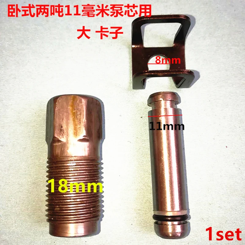 

Комплект для ремонта колец с поворотным устройством, автозапчасти, 2-тонный горизонтальный поршень цилиндра, 18-проволочный зажим масляного насоса