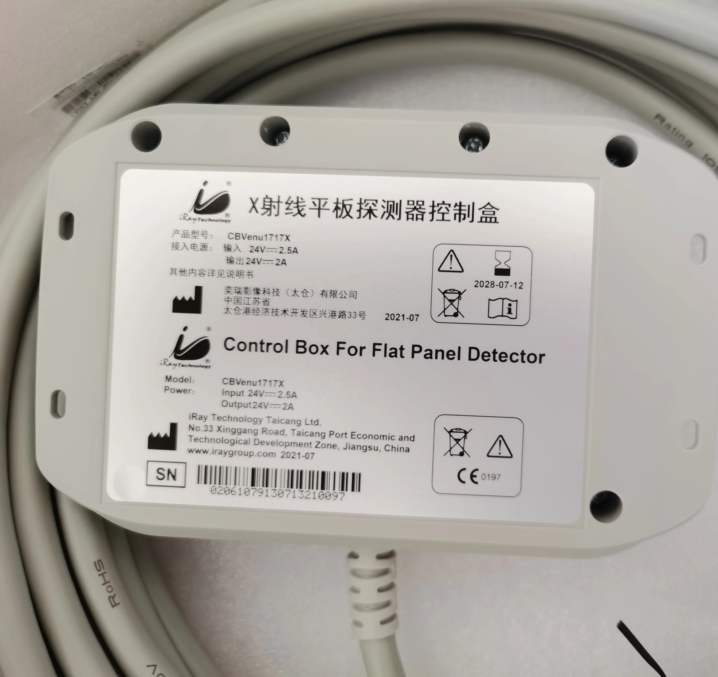 Ветеринарная цифровая медицинская рентгенографическая система с датчиком