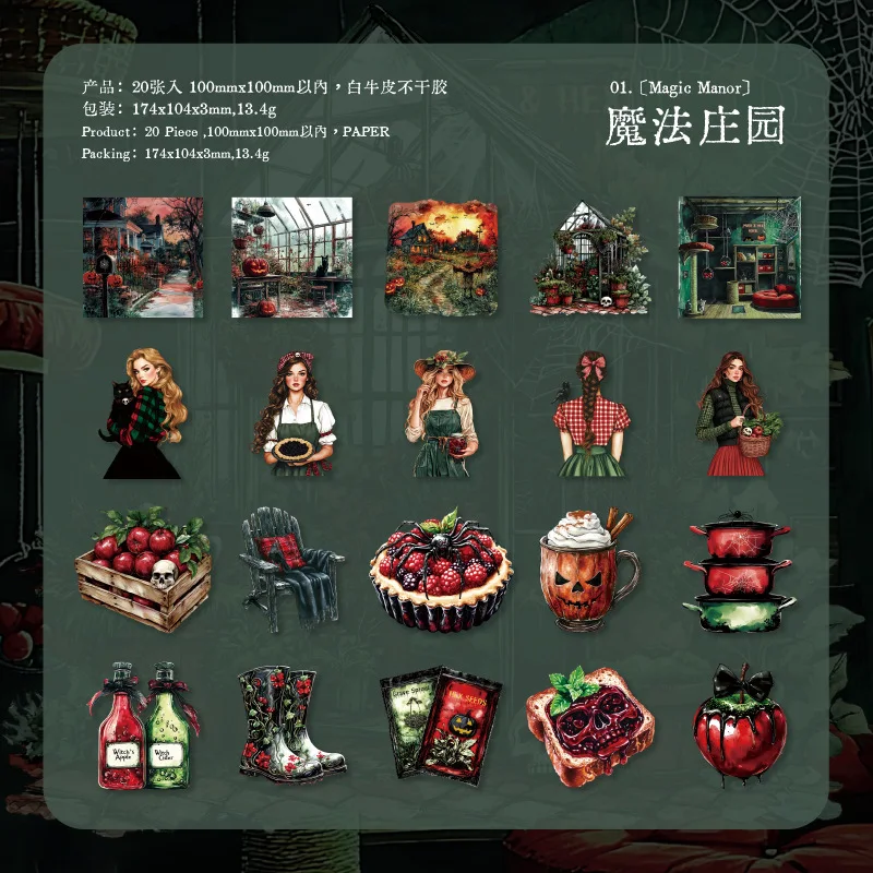 

Набор наклеек Alideco для скрапбукинга 20 шт