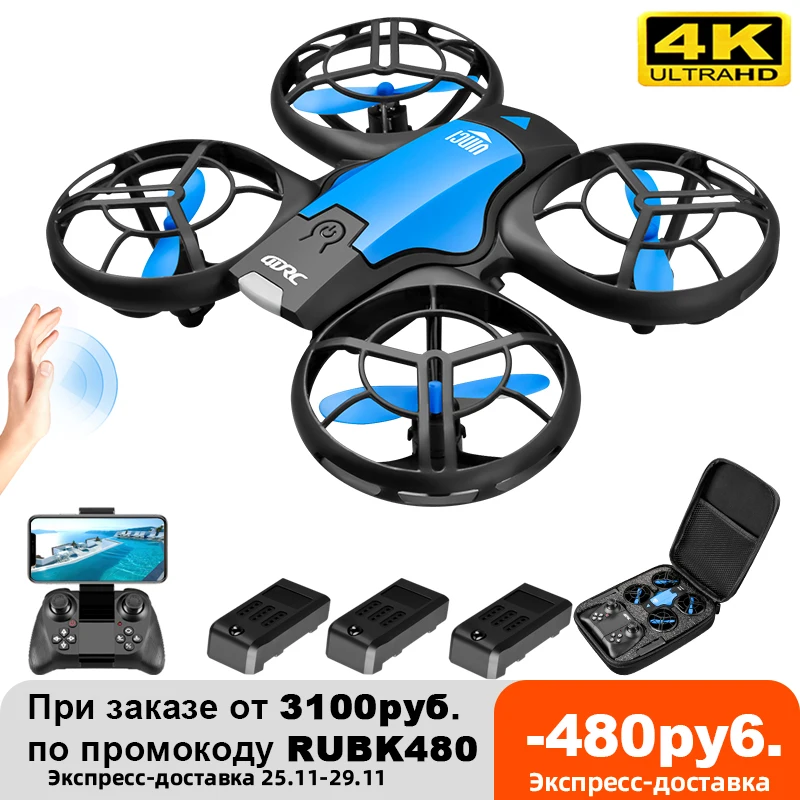 Мини-Квадрокоптер складной с HD-камерой 4K 1080P, Wi-Fi