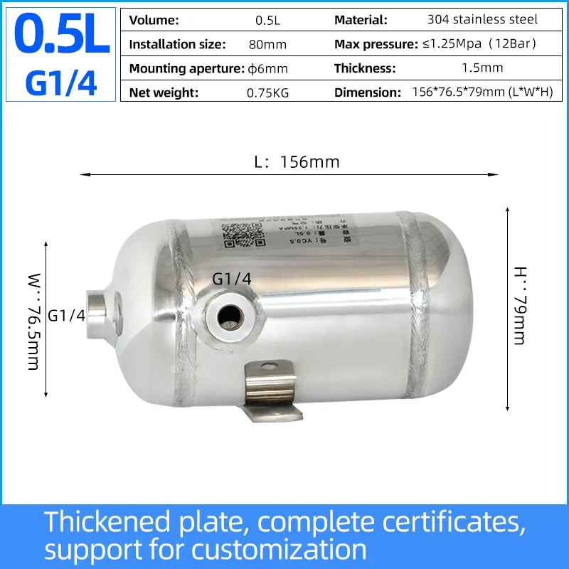 

Резервуар для воздушного компрессора YC-0.5L