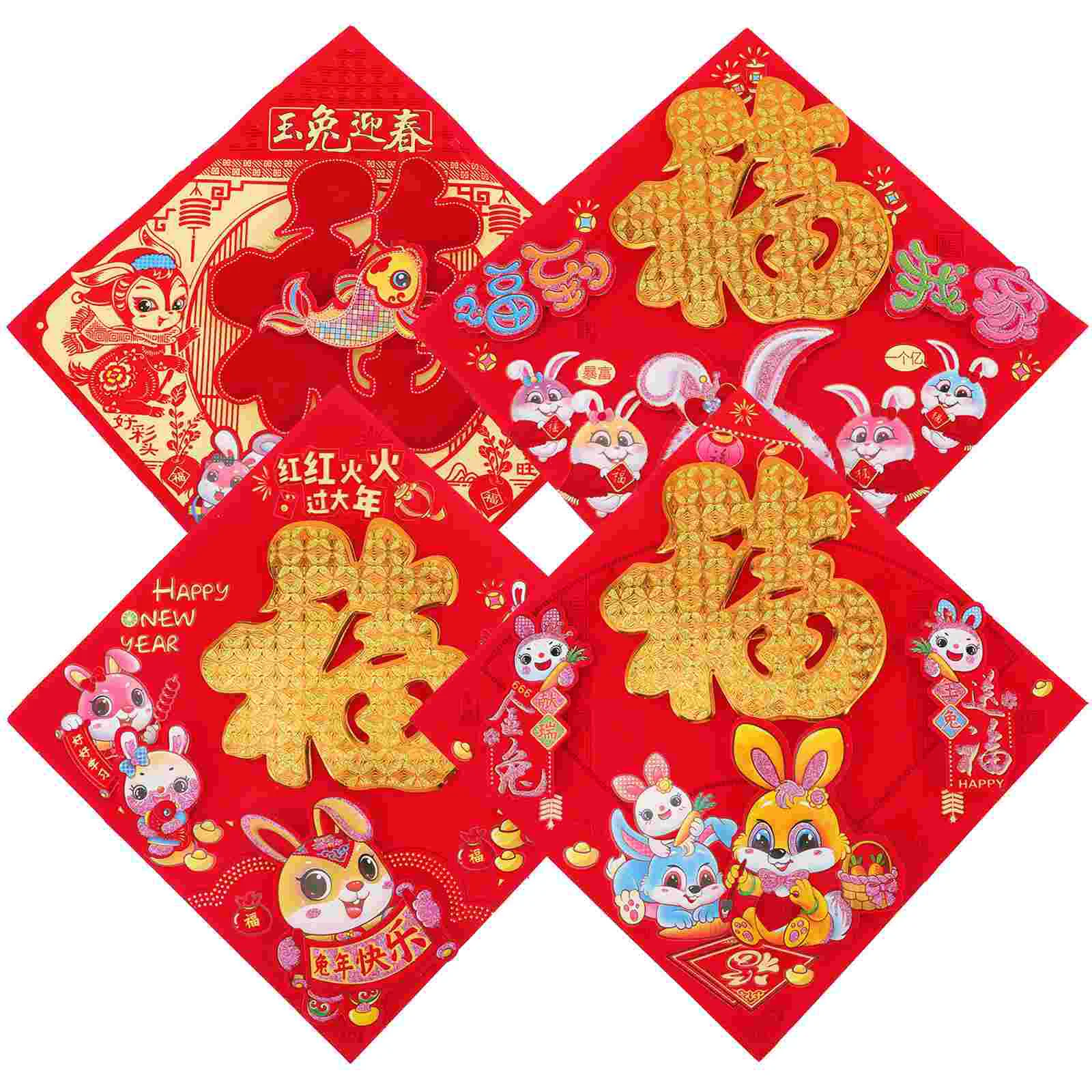 

4Pcs Chinese New Year Fu Stickers Festival FU Window Stickers Party Favors