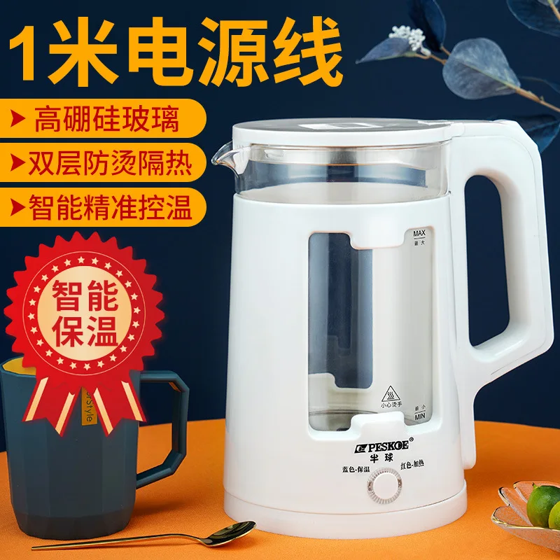 

Thermo Pot Full Hemisphere Electric Kettle Glass Household Heat Preservation Hot Gift Print LOGO