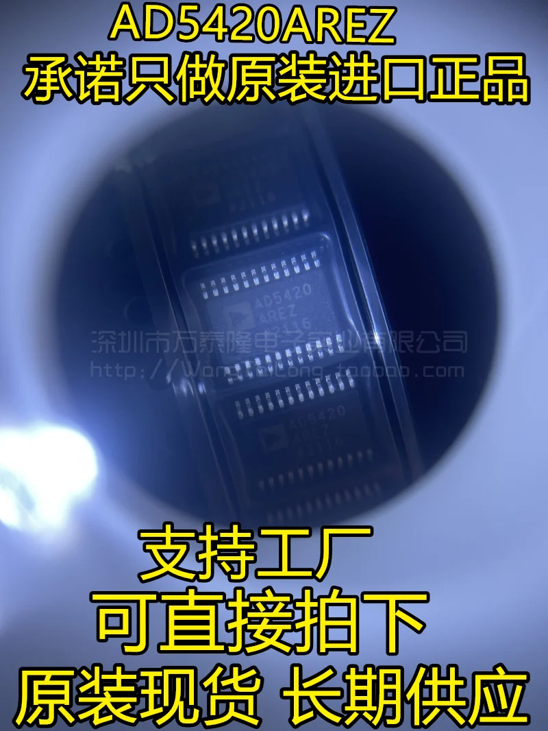 

Ad5420арес AD5420 ad5420арес