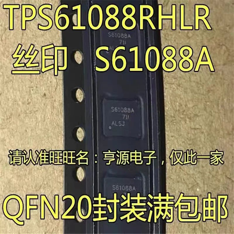 

1-10PCS TPS61088RHLR TPS61088 61088 S61088A VQFN-20 In Stock